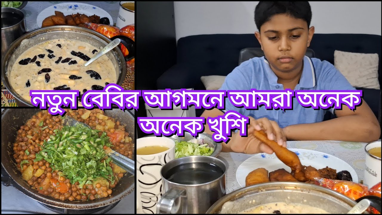 মিতু আর ইরফানের কথা এত দিন কেন বলিনি, ওরা কোথায় ও কেমন আছে, ওদের সমন্ধে কিছু কথা জানালাম ।