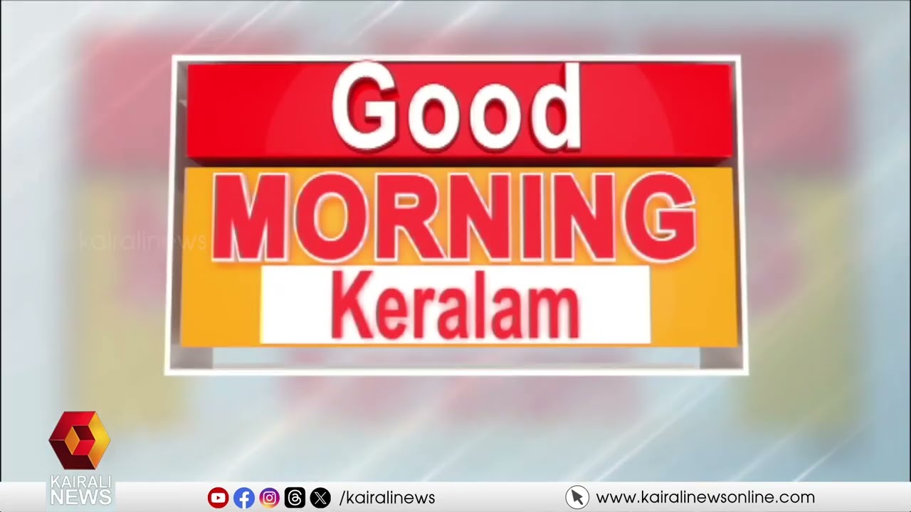 ഗോവിന്ദൻ മാസ്റ്റർ നയിക്കുന്ന വികസന മുന്നേറ്റ ജാഥ ഇന്ന് തിരൂരങ്ങാടിയിൽ നിന്ന് പുനരാരംഭിക്കും