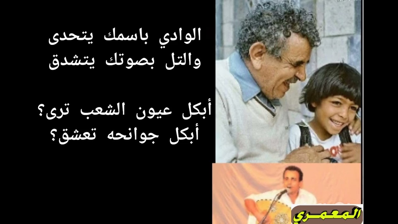 عبدالفتاح القباطي السلطان والثائر الشهيد للعظيم عبدالله البردوني 