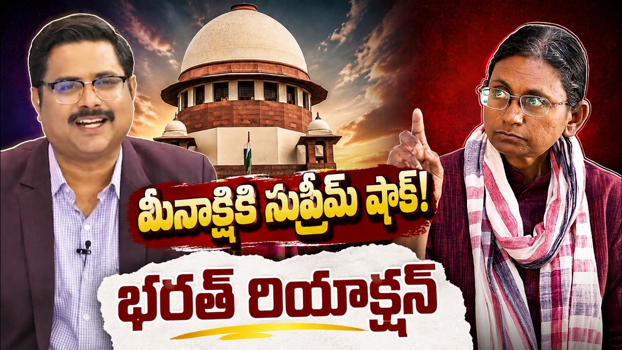 Zee Debate with Bharath : Congress Meenakshi Natarajan Case | Supreme Court | Zee Telugu News
