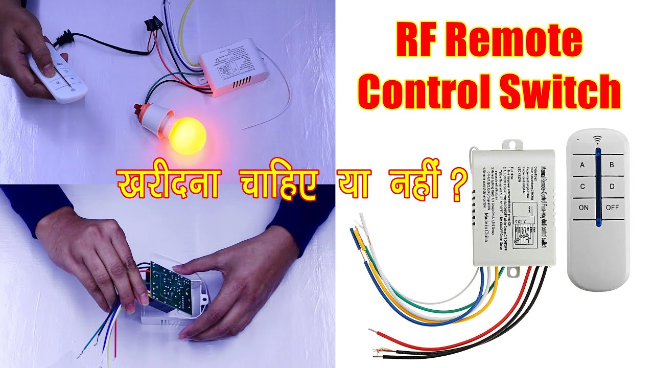 RF Remote Control Switch for Home Automation | Circuit Details & Quality Check #electrical #remote