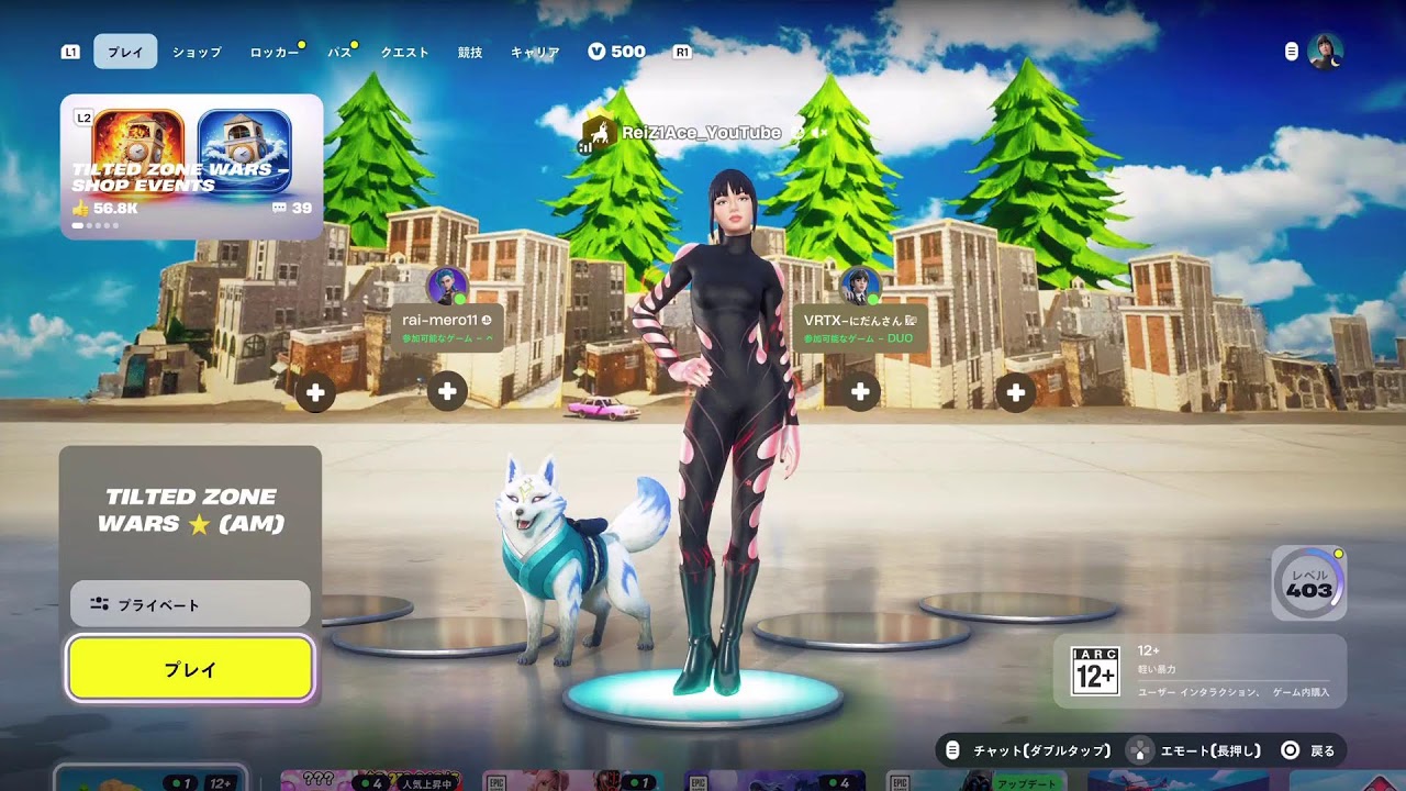 この視点好きな人いない　　　　　　　　　　　　ps5 padNo.1目指す　　　　　　　　　#Fortnite  #PS5  #PS5 Fortnite #最強感度#参加#参加型#PS5最強#EDGE