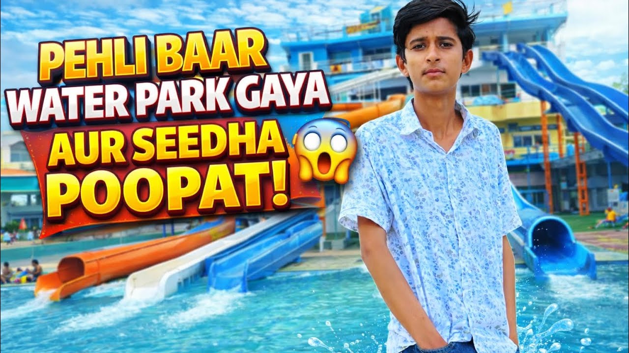Pehli Baar water Park Gaya Aur Seedha Poopat 😱