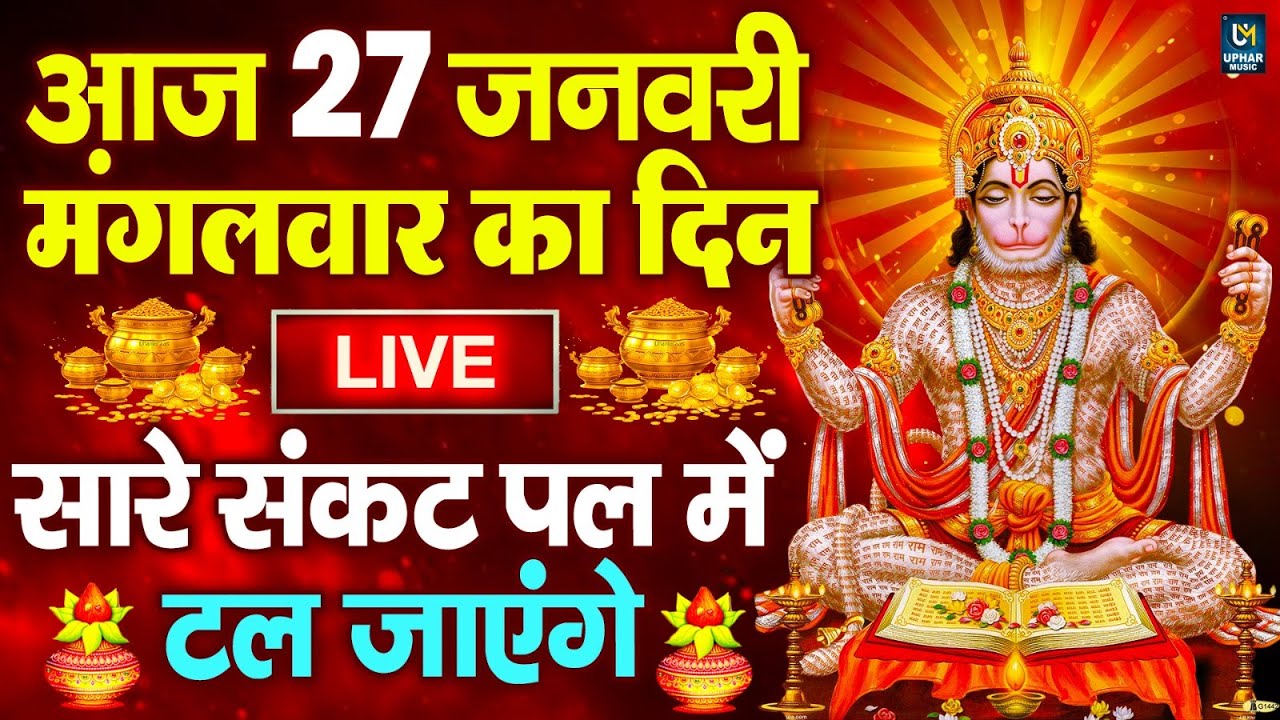 शुभ बसंत पंचमी स्पेशल - सरस्वती माता की यह चमत्कारी कथा सुनने से ज्ञान, बुद्धि और धन समृद्धि आती है