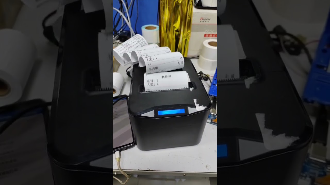 R80U THERMAL RECEIPT PRINTER
