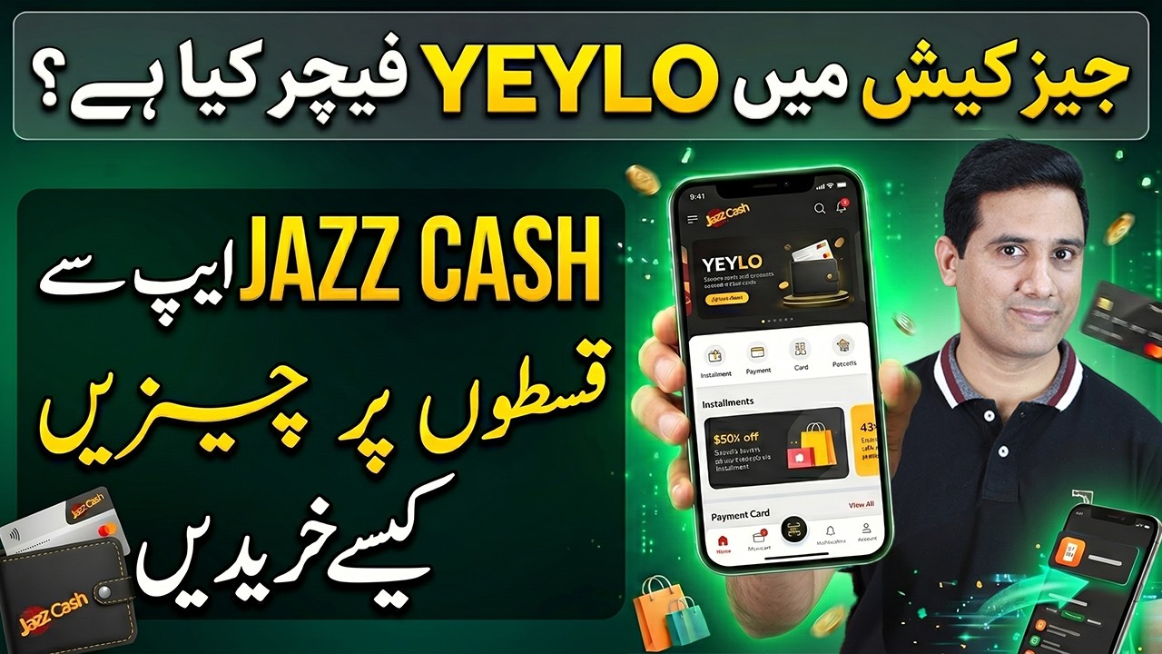 How to Buy Products on Installments in Pakistan with JazzCash Yeylo Service