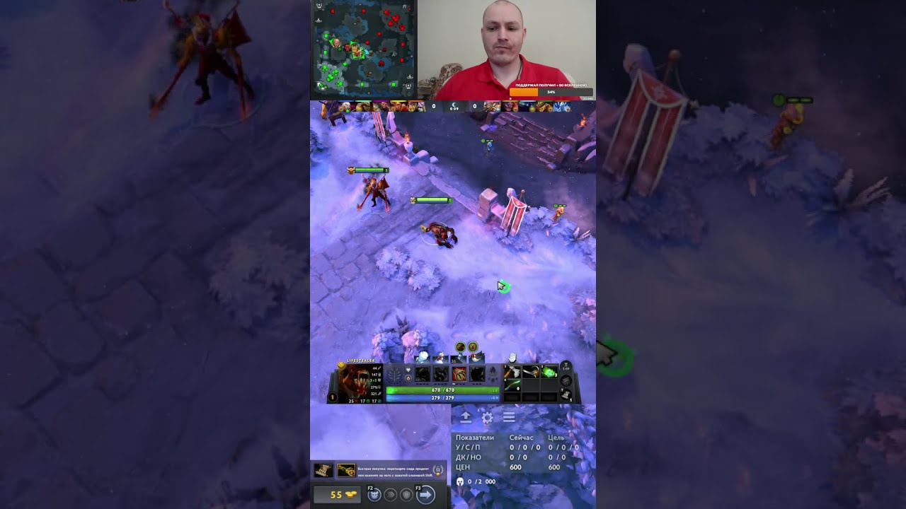 Dota 2 rating in solo stream \ Дота 2 рейтинг в соло стрим, общаемся, играем на позитиве 484 #shorts