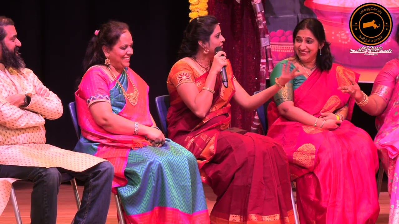 மாசசூசெட்ஸ் தமிழ்ச் சங்கம் - பொங்கல் கொண்டாட்டம் 2026