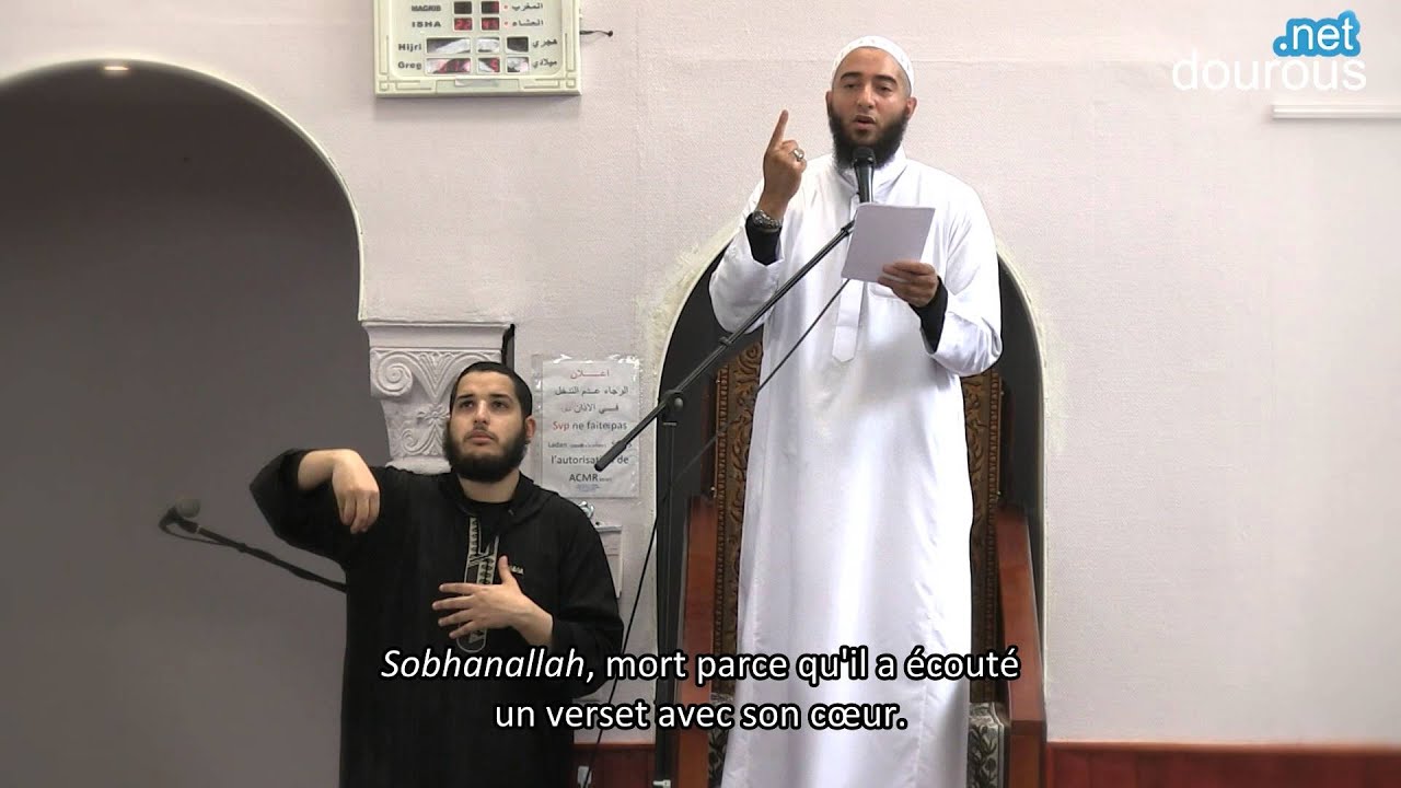 L'ADORATION DES PIEUX PRÉDÉCESSEURS (LSF) - NADER ABOU ANAS