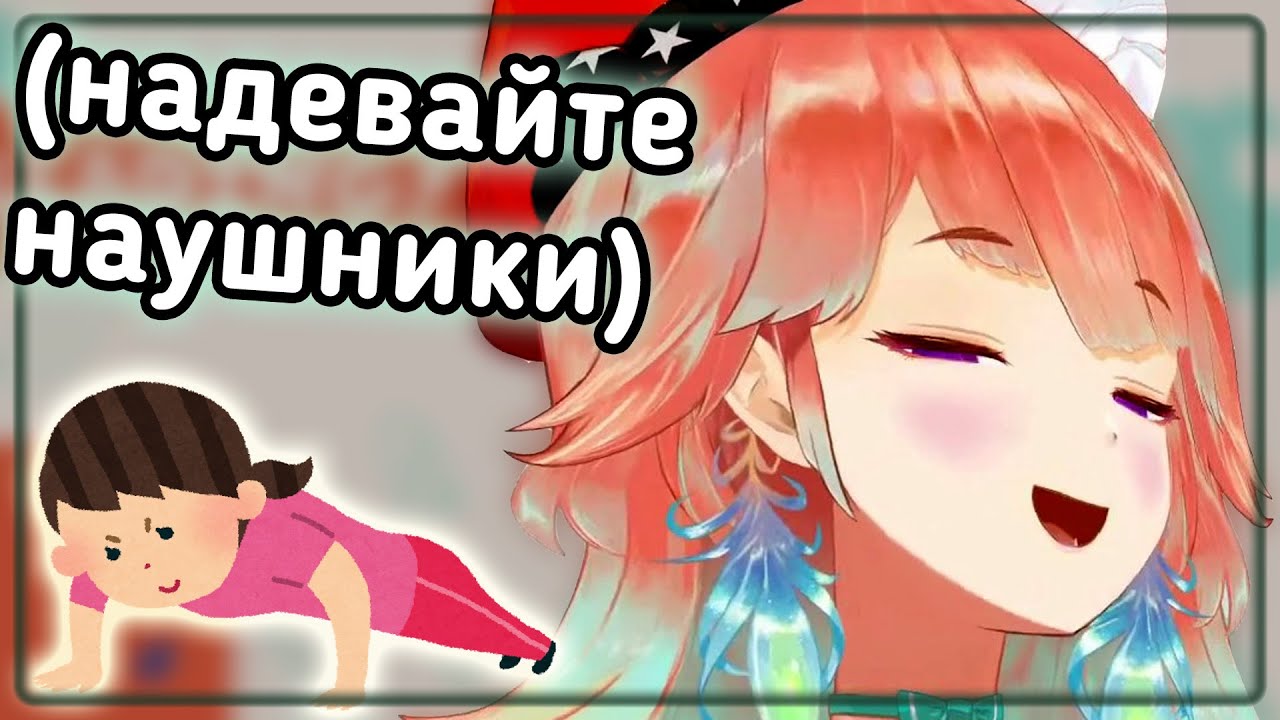Киара отжимается... с интересными звуками [Hololive RU SUB | Takanashi Kiara]
