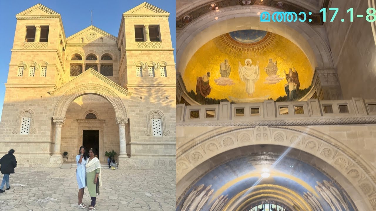 Mount Tabor #Day-3 #Part-3/ Church of the Transfiguration /@agnajude7967 HolyLand Trip #travel vlog