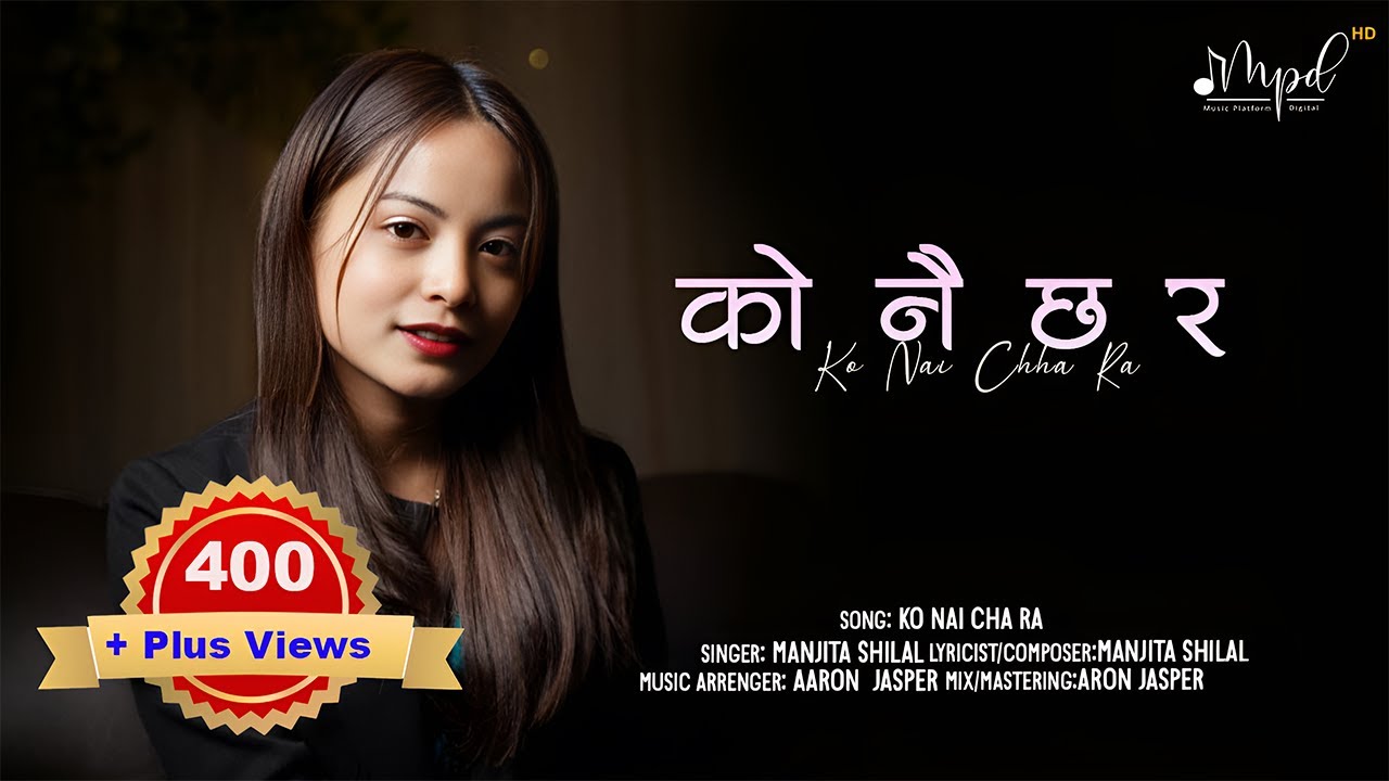 Ko Nai Chha Ra - Manjita Shilal | New Nepali Christian Song | Official Music Video