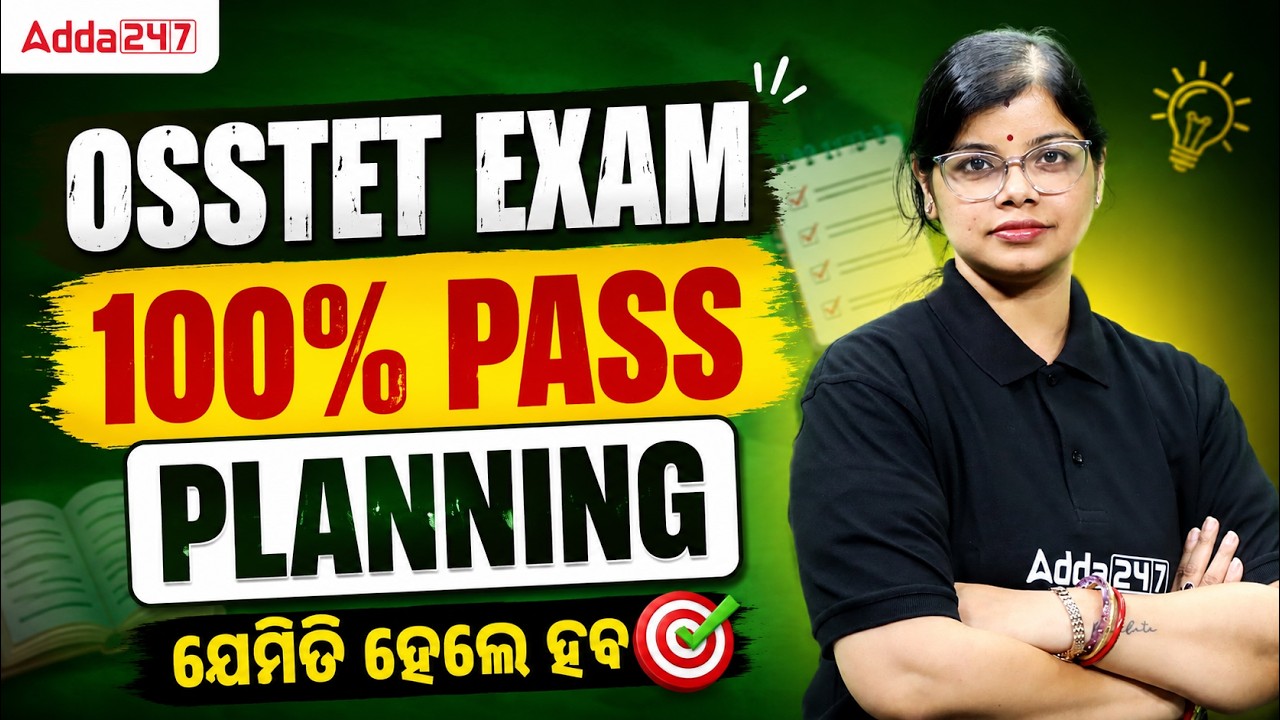 OSSTET Exam Preparation 2026 | 100% Pass Strategy and Smart Study Plan | Adda247 Odia