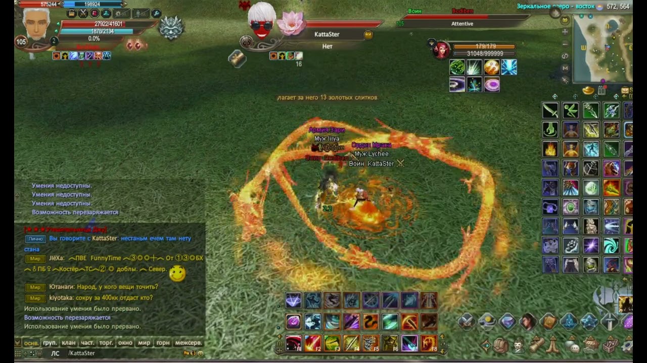 Pw Giperion Bodiben vs KattaSter