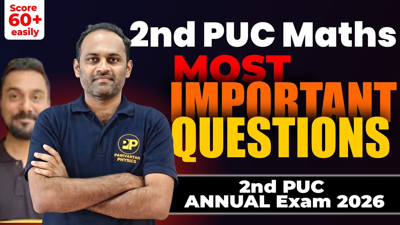 2nd PUC Maths Important Questions 2026 | Board Exam High-Scoring Questions #2ndpuc_maths