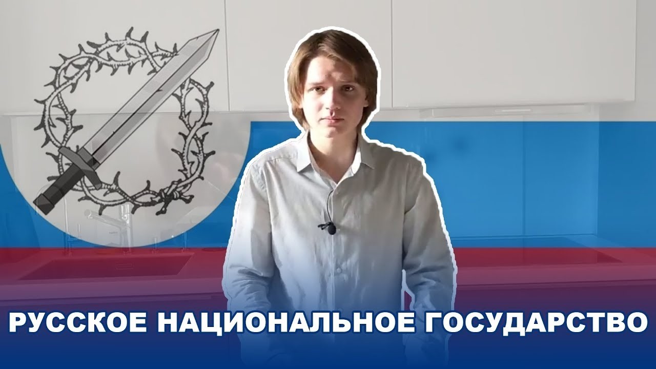 Правое движение с Робертом Райтом.