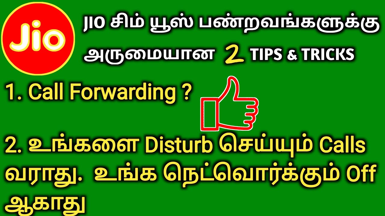 How to Activate and Deactivate Call forwarding on your Jio Sim in Tamil | Jio Call Divert Codes