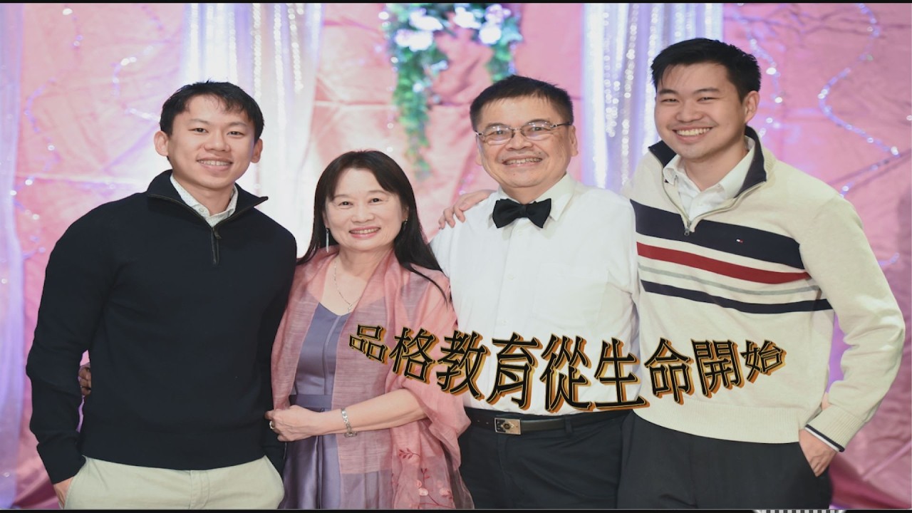 【超威職場力 EP35】品格教育從生命開始—劉慈惠博士