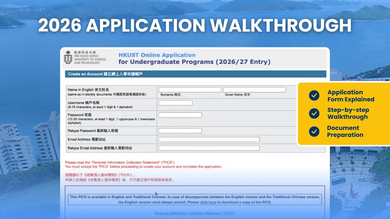 HKUST Undergraduate Admissions 2026 Online Application Walkthrough