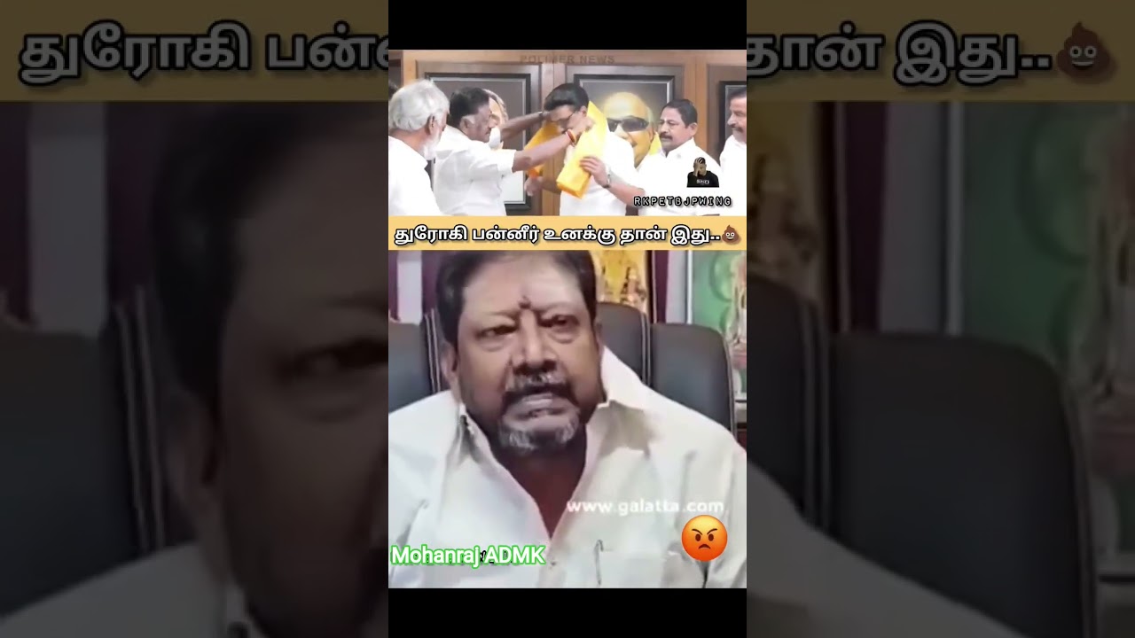 #aiadmk #eps #edapadipalanisamy #admk #admk_slm #dmkfailstn #mgr #admkitwing #jayalalitha #dmkgovt