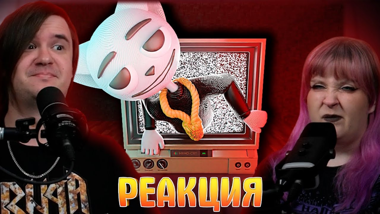 Ещё немного жутких историй из телевизора! | РЕАКЦИЯ НА @Solek_X |