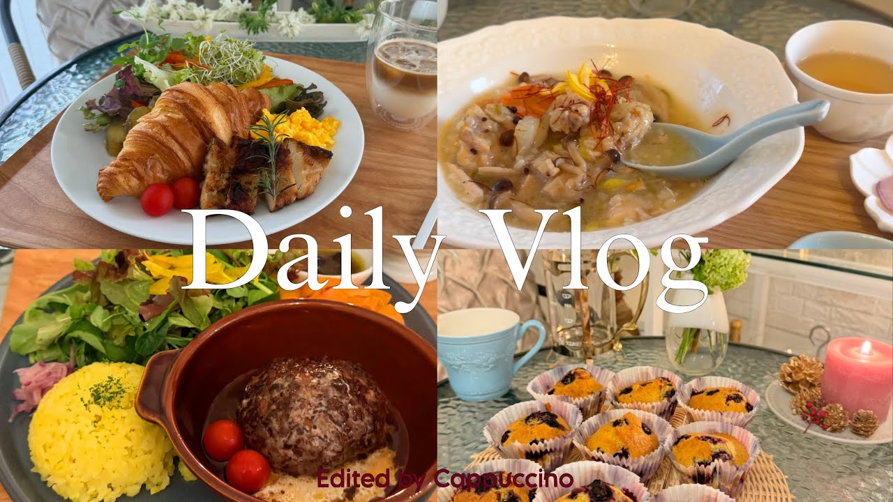 Daily Vlog / 体を整える1週間のご飯、おうちでカフェ気分、おいしいもので心を満たす