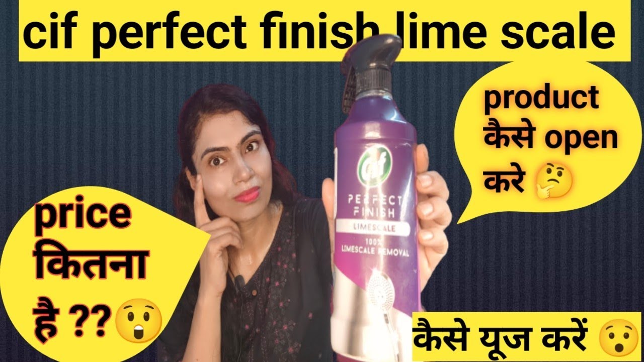 cif perfect finish lime scale कैसे यूज करें । कैसे open करे??
