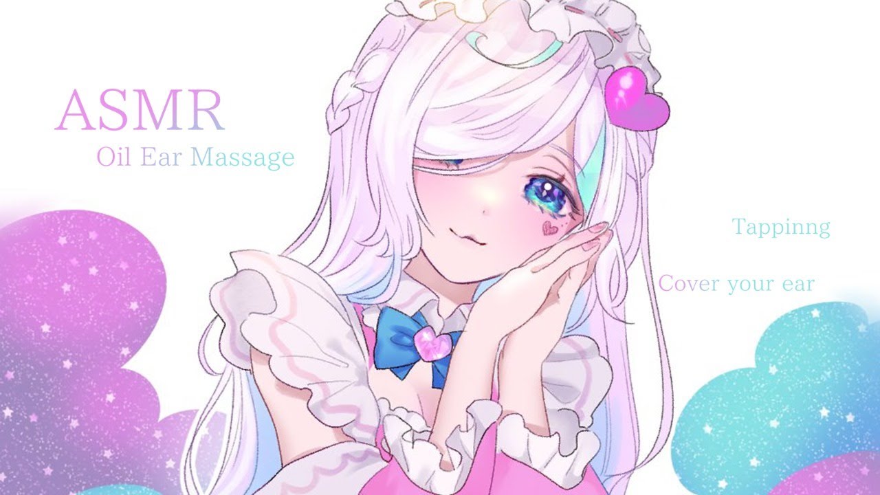 【ASMR】お耳のオイルマッサージ⯎耳を塞ぐ音。とんとんタッピング。Oil Ear Massage/cover Ears/Tapping【#イル_フローラ/Vtuber】