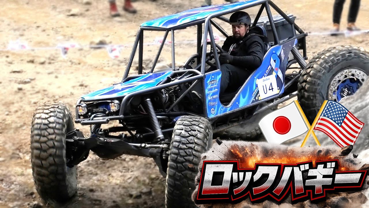 アメリカ #ロックバギー Japanese #jimny  Rock crawler #ロック