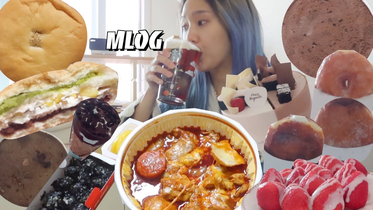[밈PD | VLOG] mlog 리얼한 미현이의 세상_24/드뎌 안녕2020. 보내준다 바이바이쎄굳바이