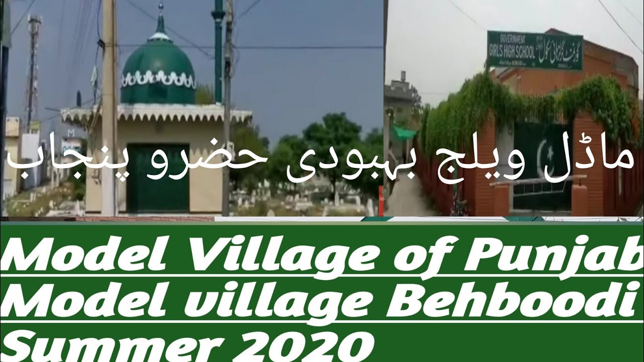 Village life(Model village Behboodi) 2020.Hazro Attock Punjab, near KPK border, Pakistan.