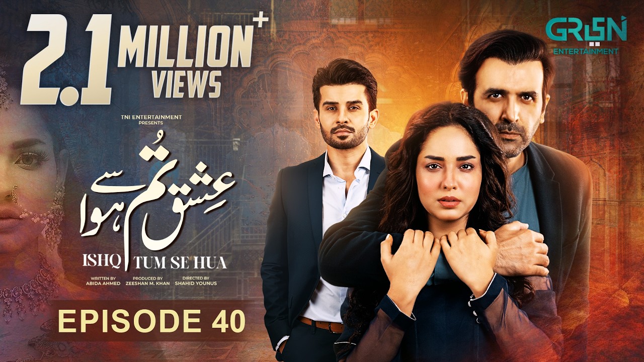 Ishq Tum Se Hua Episode 40 | 19th June 2025 |  Fahad Sheikh - Sukaina Khan - Hassan Ahmed