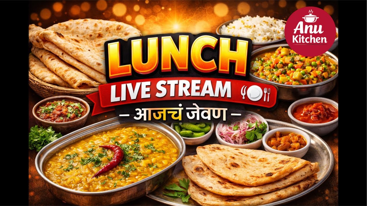 LIVE गरमागरम जेवण 🍛 | Tasty Lunch Cooking Live 😍 #live #anukitchen #lunchboxrecipe 