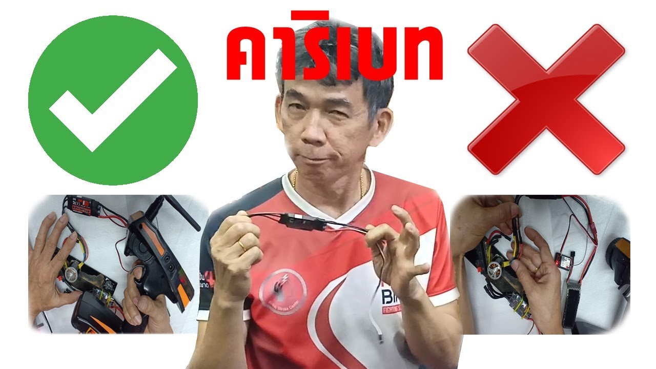 คาริเบท คาริเบท คาริเบท