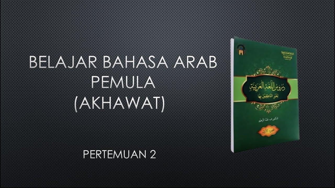Belajar Bahasa Arab Pemula - Akhawat (Pertemuan 02)