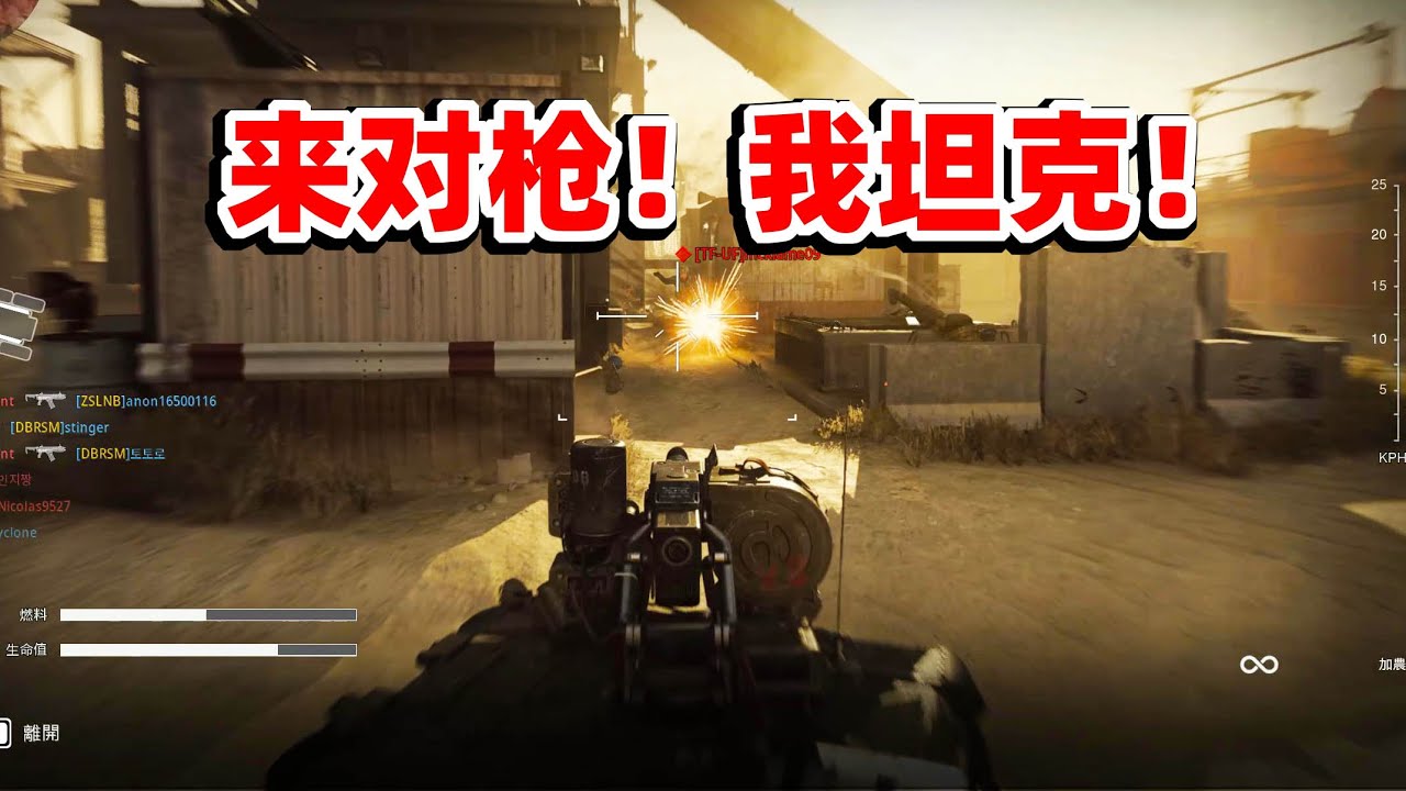 狙击手麦克：COD16疯狂欺负老外，飞机坦克齐出，直接收获55杀！