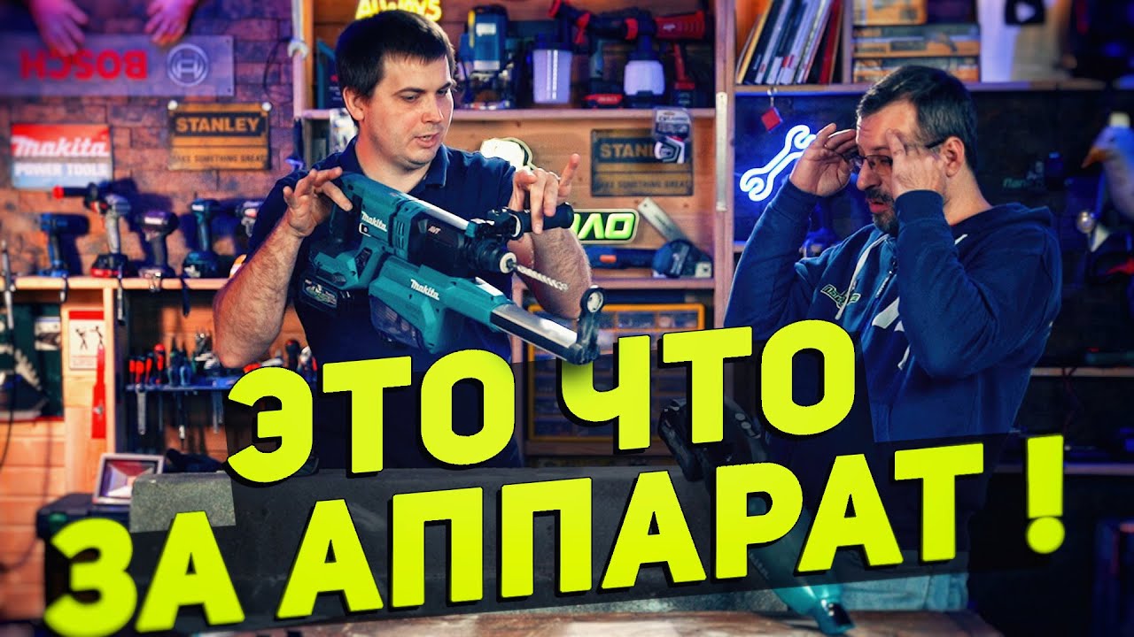 Крутые новинки MAKITA XGT