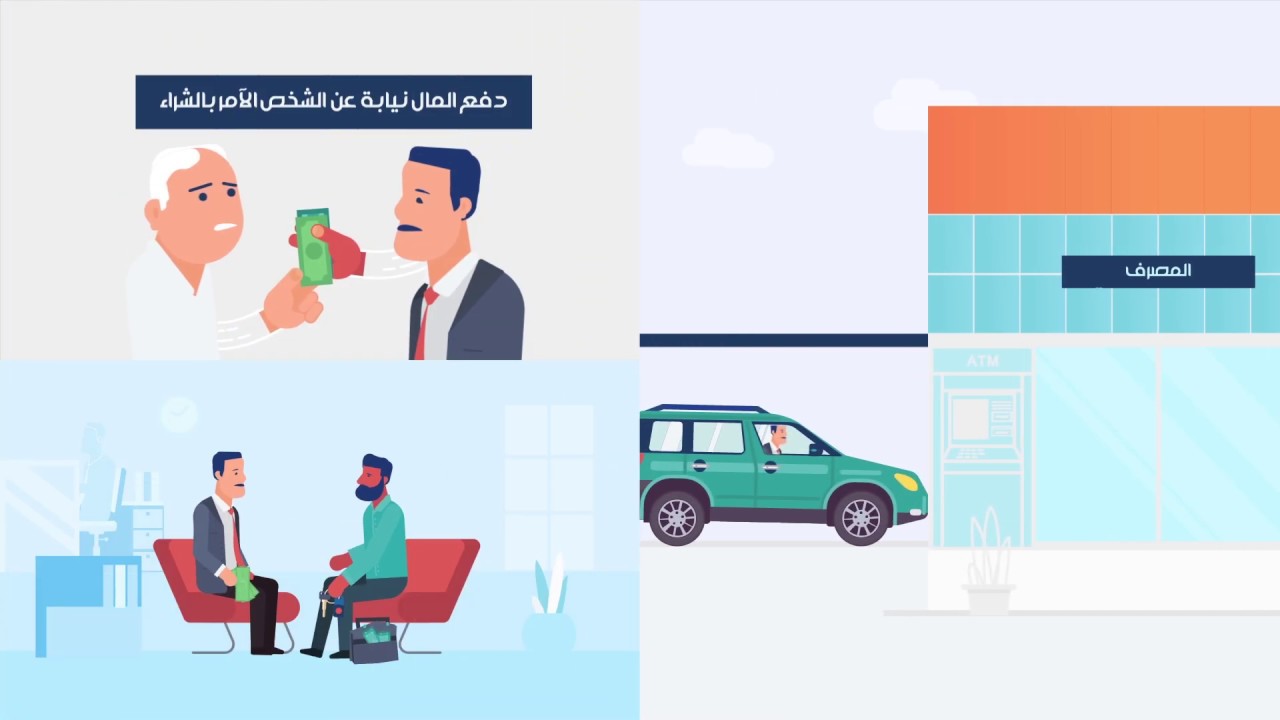 الفرق بين قرض البنك الربوي (التقليدي) ومعاملة المرابحة في البنك الإسلامي | فتاوى إسلام ويب