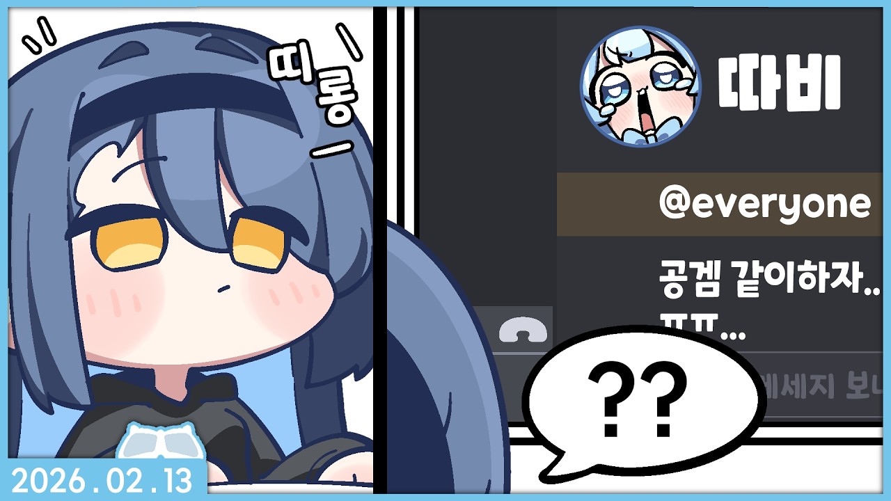[2026.02.13] 13일의 금요일 공겜 리애니멀