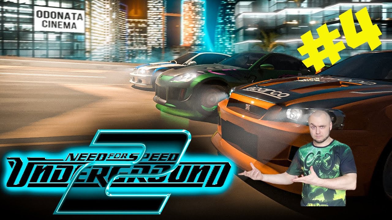 Need for Speed Underground 2 Сложные гонки, меняем Hyundai на Lexus и я немного подгорел!) №4