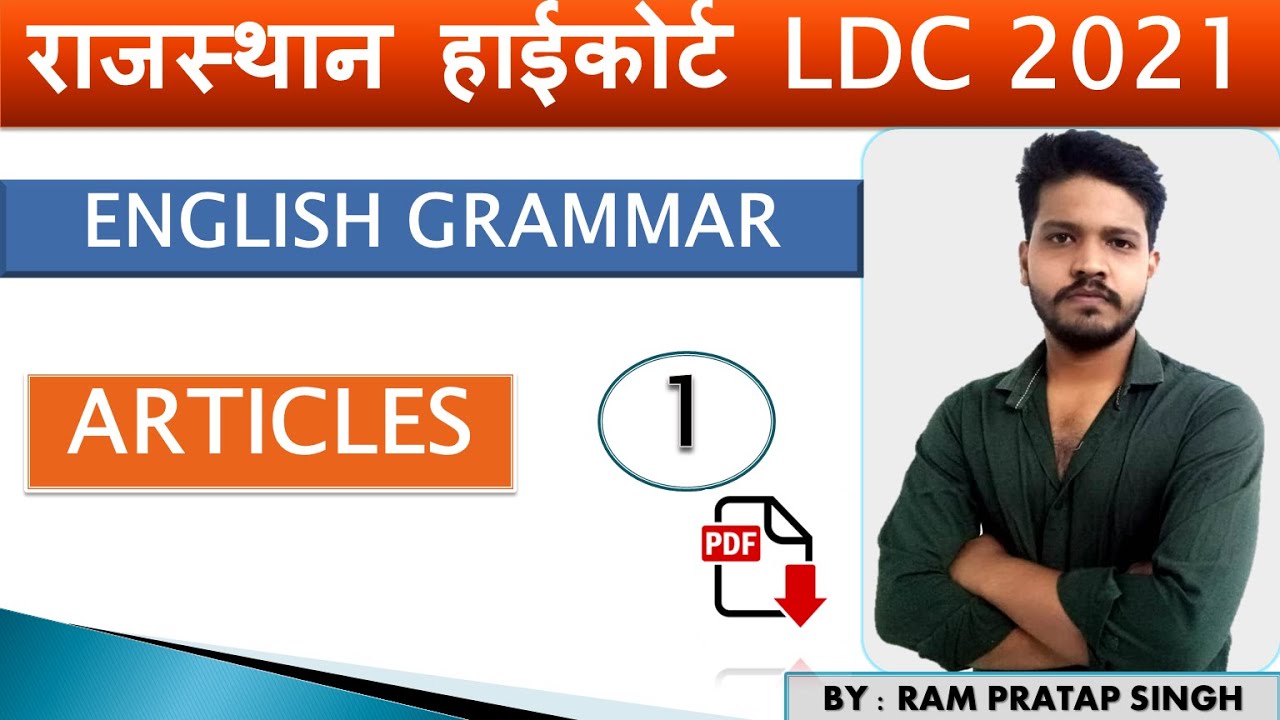 Rajasthan High Court LDC 2021| English Grammar | ARTICLES - PART 1 | TARGET 100/100