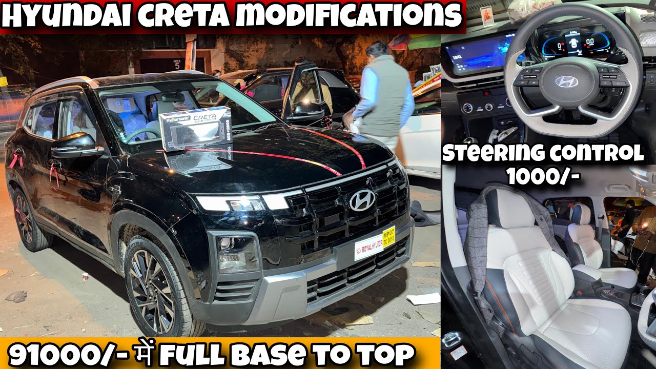 Hyundai CRETA E base model MODIFICATION✅ || BASE TO TOP|| 70%off on hyundai genuine accessories ||