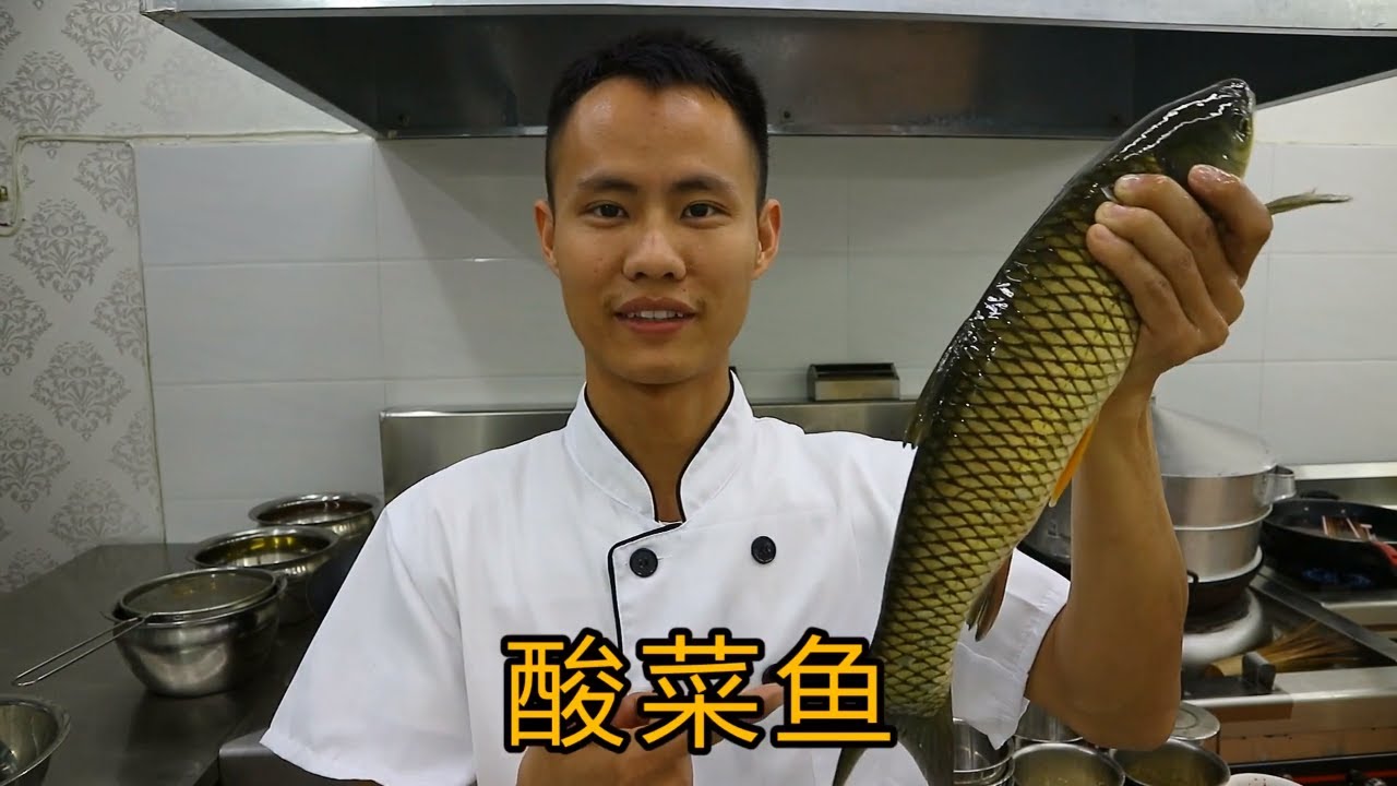厨师长教你