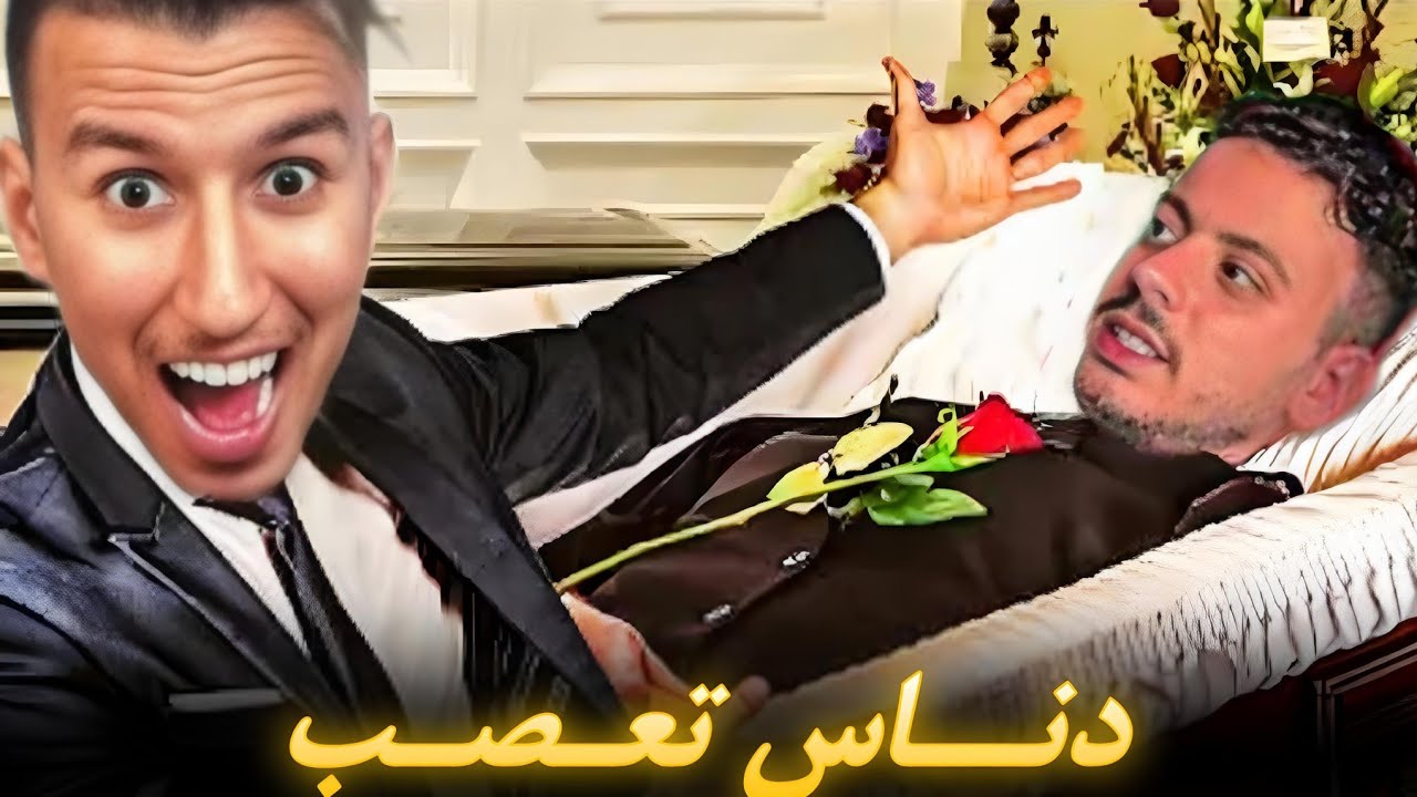 الحياة الواقعية | شدينا دناس 🤣 | ahmed sabiri & bougasa & ilyas el malki | GTA RP MAROC #1