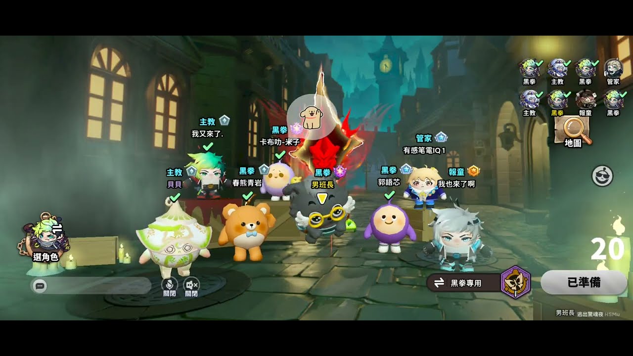 逃出驚魂夜15