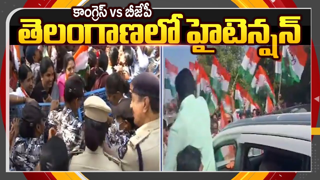 Congress Vs BJP | Congress Activists Protest In Front of BJP Offices in Telangana |  TV5 News
