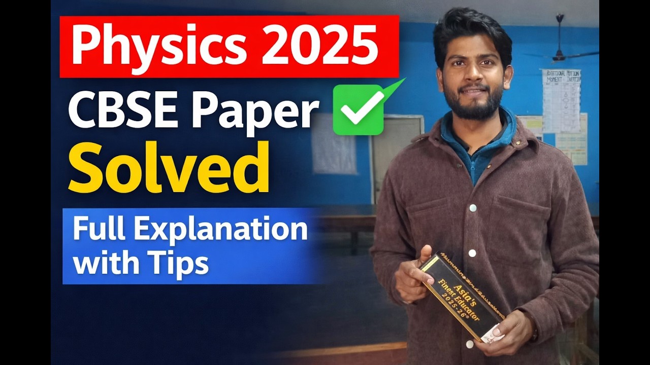 Physics 2025 CBSE Paper Solved ✅ Full Explanation with Tips
