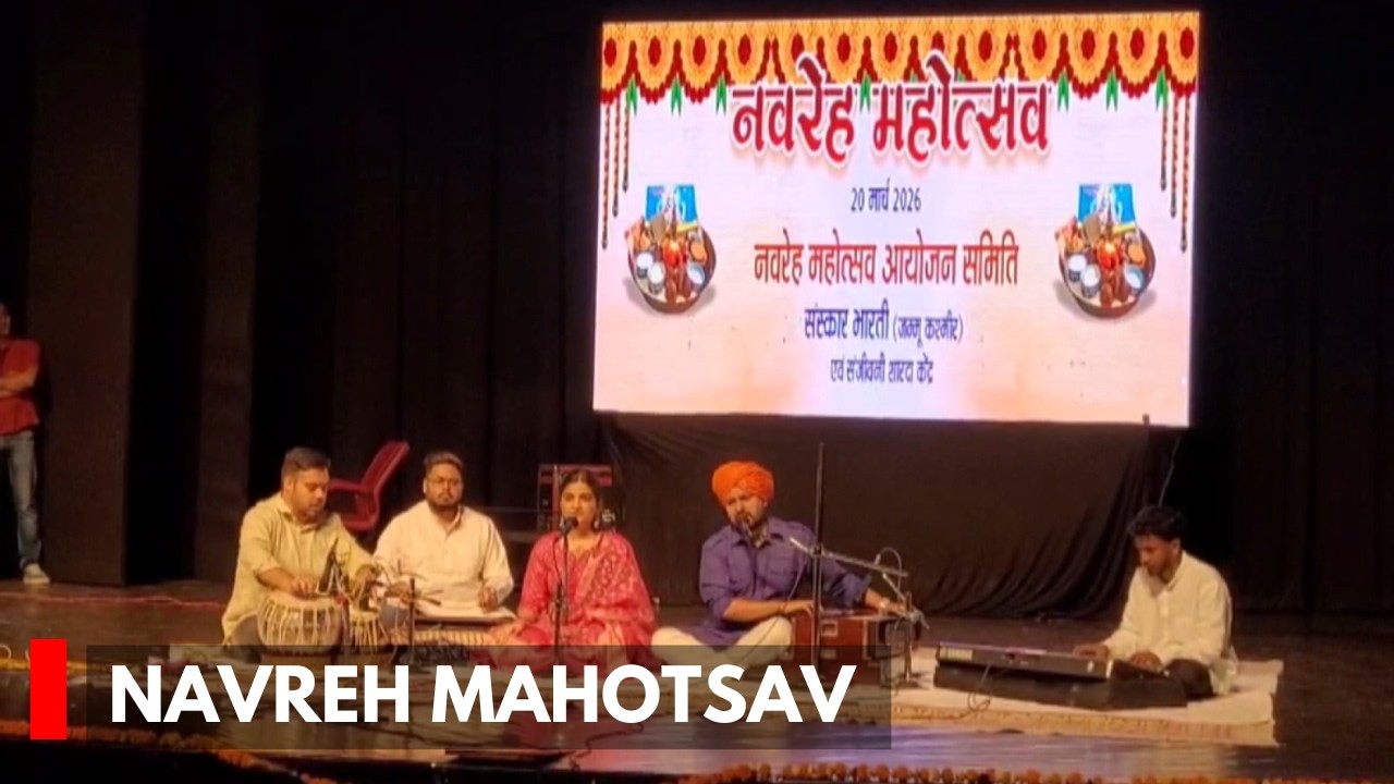Navreh Mahotsav Celebrated  In Jammu