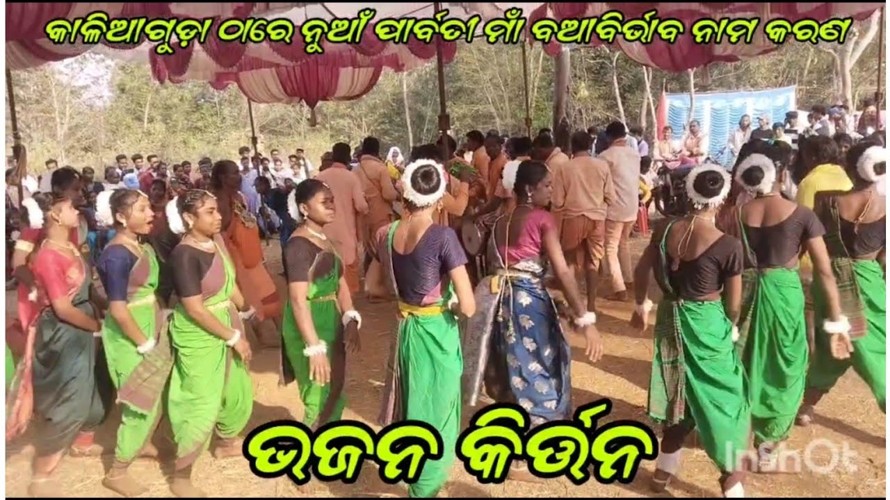 New Parvati devi# କାଳିଆଗୁଡ🛕 🙏