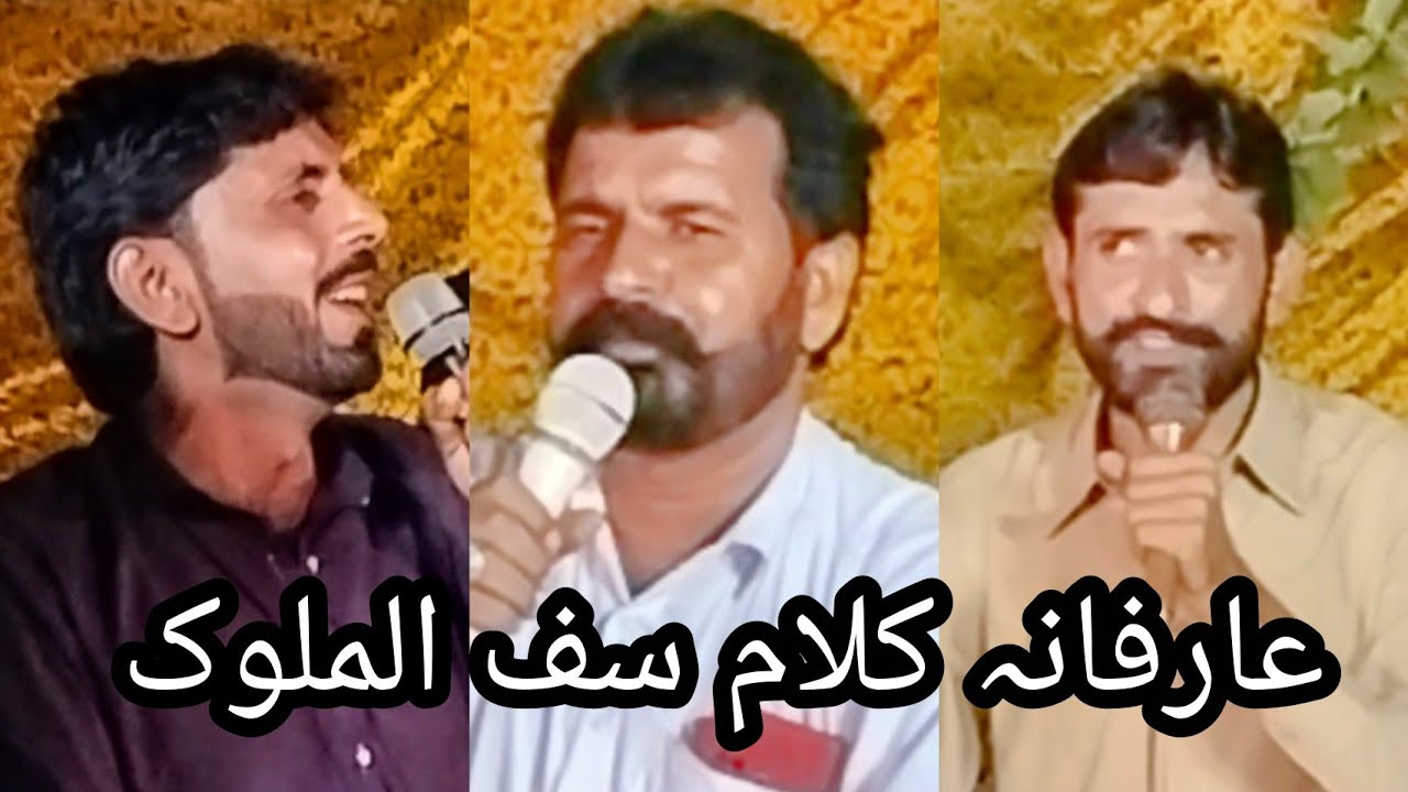 Zamindara musical group chaudhari Ramzan vs imran shah village machiana Desi